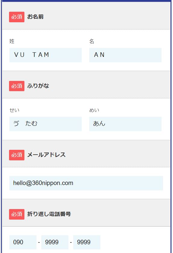 huong dan dang ky wifi co dinh softbank 12