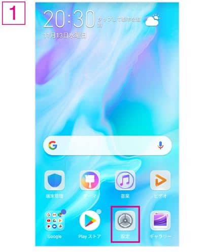 huong dan kich hoat sim line mobile cho may android 1