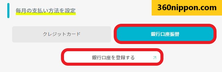 Hướng dẫn đăng ký sim giá rẻ ahamo của nhà mạng docomo 27