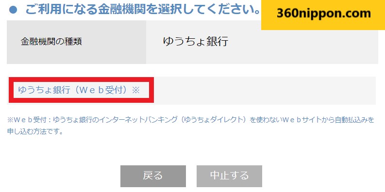 Hướng dẫn đăng ký sim giá rẻ ahamo của nhà mạng docomo 29