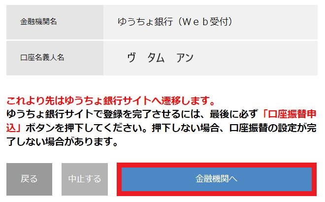 Hướng dẫn đăng ký sim giá rẻ ahamo của nhà mạng docomo 30