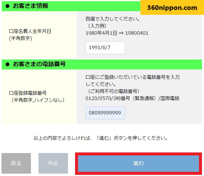 Hướng dẫn đăng ký sim giá rẻ ahamo của nhà mạng docomo 35