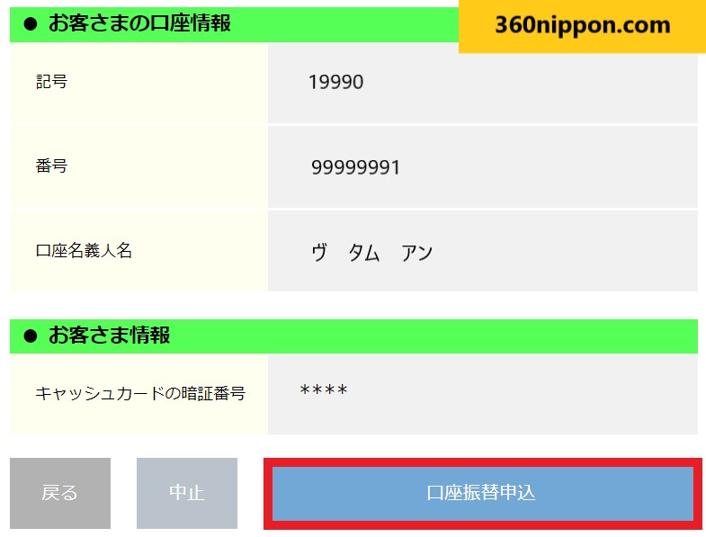 Hướng dẫn đăng ký sim giá rẻ ahamo của nhà mạng docomo 41