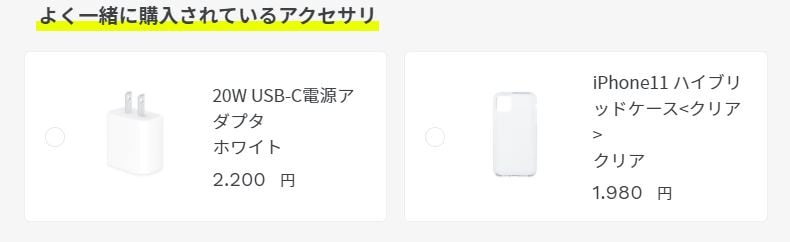 Hướng dẫn đăng ký sim giá rẻ ahamo của nhà mạng docomo 8