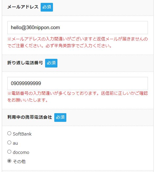 Dang ky wifi con cho 5